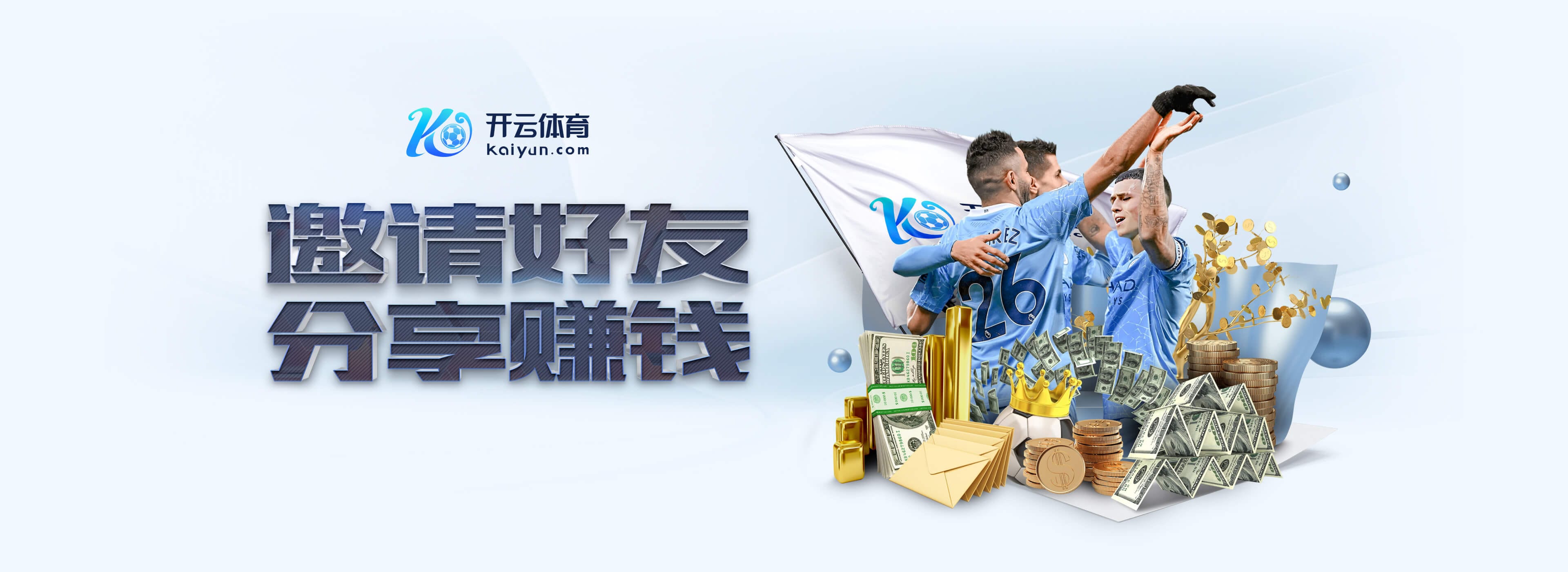 摩纳哥主帅：博格巴渴望出场，目标是在国家队比赛日之后让他复出